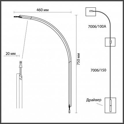 Настенный светильник ODEON LIGHT FINO 7006/100A HIGHTECH