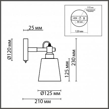 Бра LUMION ROSALINA 8098/1W MODERNI
