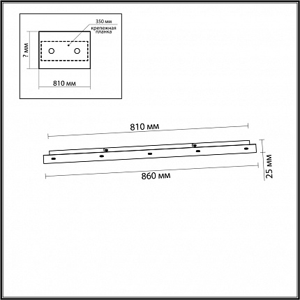 База потолочная ODEON LIGHT BASE 5054/LW PENDANT