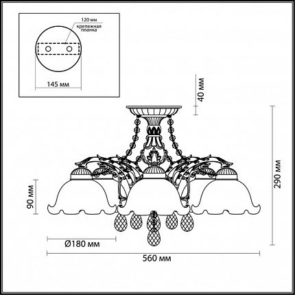 Люстра потолочная LUMION CASETTA 3126/5C COMFI