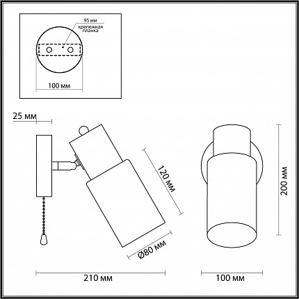 Бра LUMION RONNIE 5644/1W COMFI