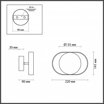 Настенный светильник ODEON LIGHT MONDY 4246/7WW HIGHTECH