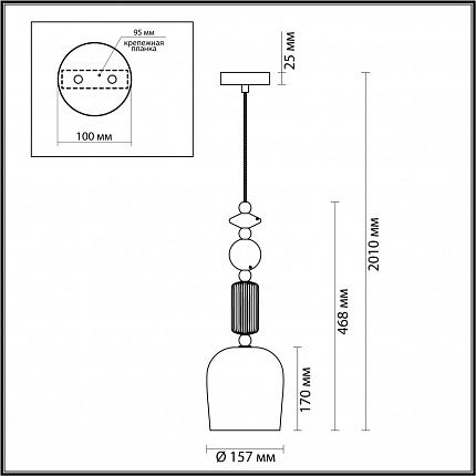 Подвес ODEON LIGHT CANDY 4861/1 CLASSIC