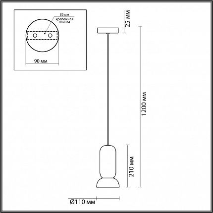 Подвес ODEON LIGHT KERAMA 5054/1D PENDANT