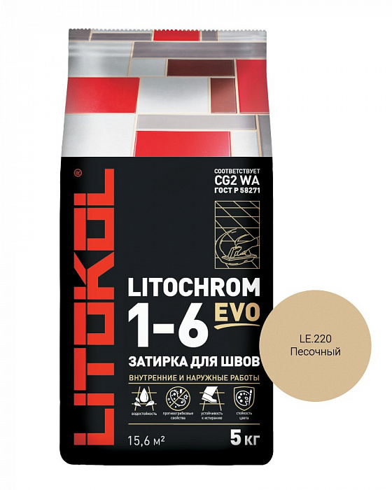 Цементная затирочная смесь Litokol LITOCHROM 1-6 EVO LE.220 песочный, 5 кг