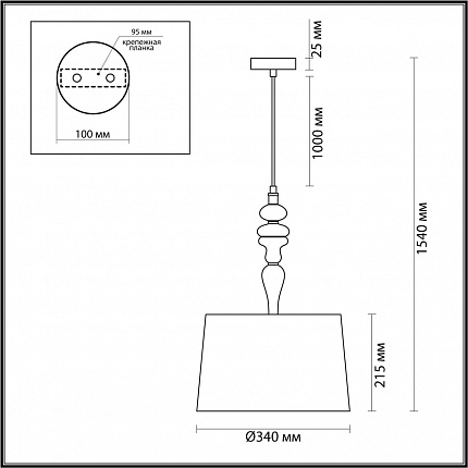 Подвес ODEON LIGHT HOMI 5040/1 CLASSIC