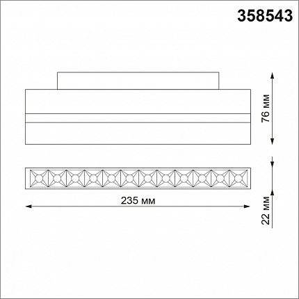 Трековый светильник для низковольного шинопровода NOVOTECH FLUM 358543 SHINO