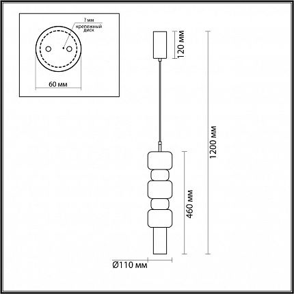 Подвес LUMION VERONA 6504/1A SUSPENTIONI