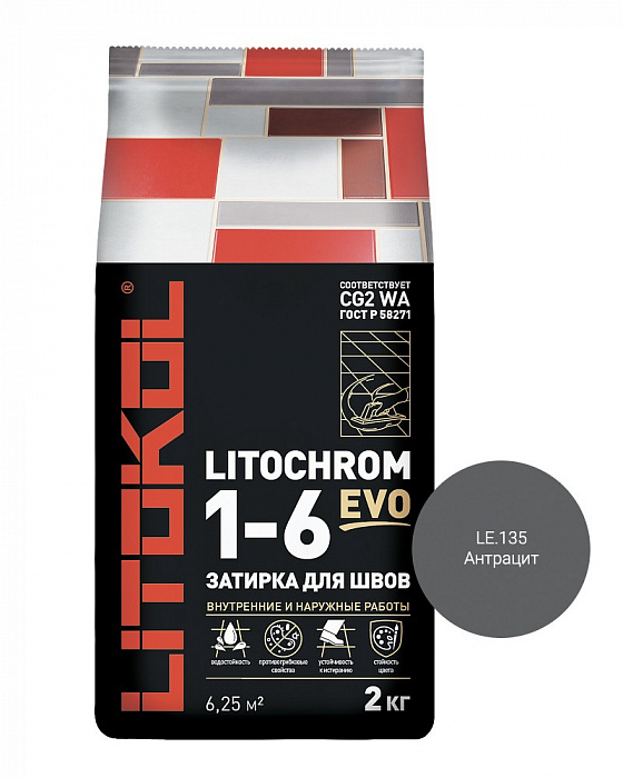Цементная затирочная смесь Litokol LITOCHROM 1-6 EVO LE.135 антрацит, 2 кг