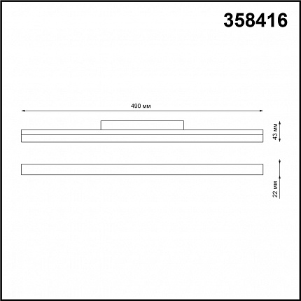 Трековый светильник для низковольного шинопровода NOVOTECH FLUM 358416 SHINO