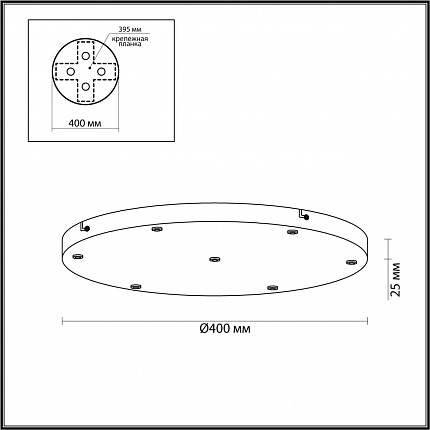 База потолочная ODEON LIGHT BASE 5053/KB PENDANT