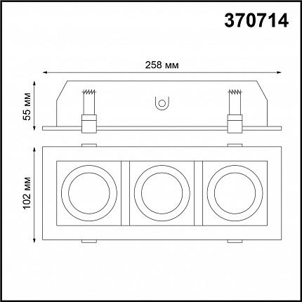 Встраиваемый светильник NOVOTECH GESSO 370714 SPOT