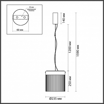 Подвес ODEON LIGHT PILLARI 5047/20L L-VISION