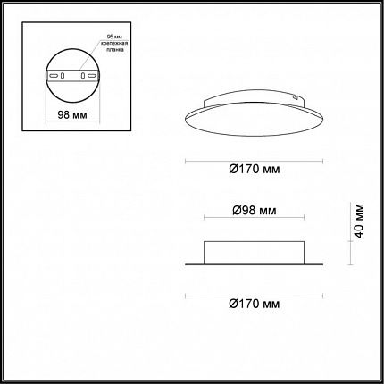 Настенный светильник ODEON LIGHT SOLARIO 3561/6WL HIGHTECH