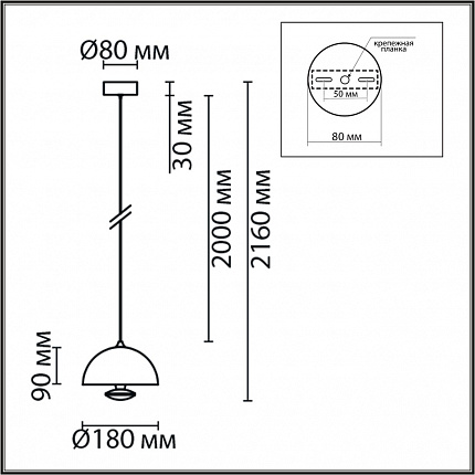 Подвес LUMION GLOBE 6567/6L LEDIO