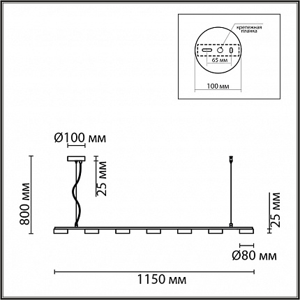 Светильник подвесной LUMION TORINA 8117/7 COMFI