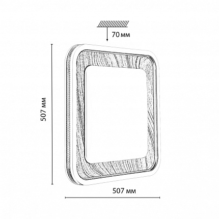 Настенно-потолочный светильник СОНЕКС MAVI WOOD 7682/EL COLOR 70Вт 507х507