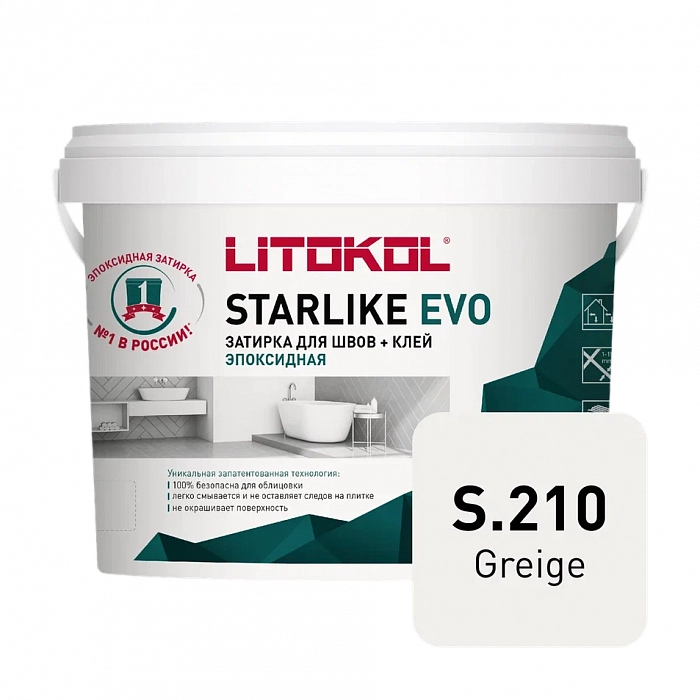 Затирка эпоксидная Litokol STARLIKE EVO S.210 GREIGE, 5 кг