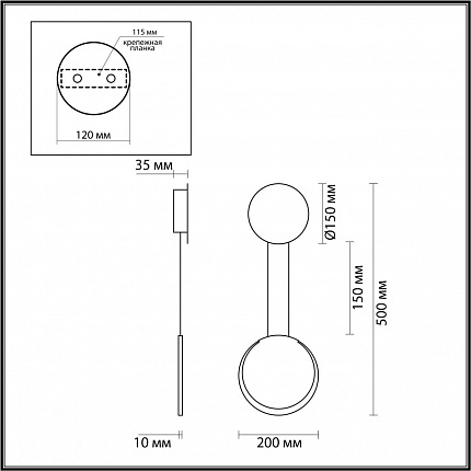 Бра LUMION ARDA 5636/8WL LEDIO