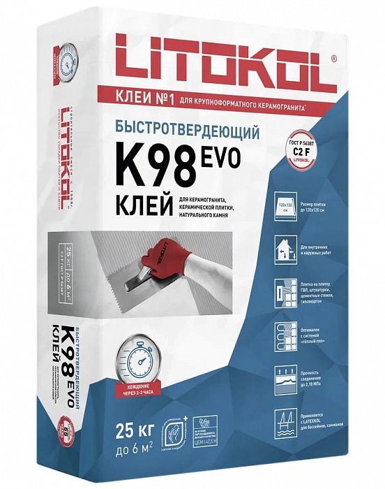 Высококачественная серая клеевая смесь Litokol Litostone K98, 25 кг