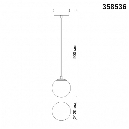 Трековый Светильник Для Низковольного Шинопровода, Длина Провода 0.8м Novotech Kit 358536 Shino