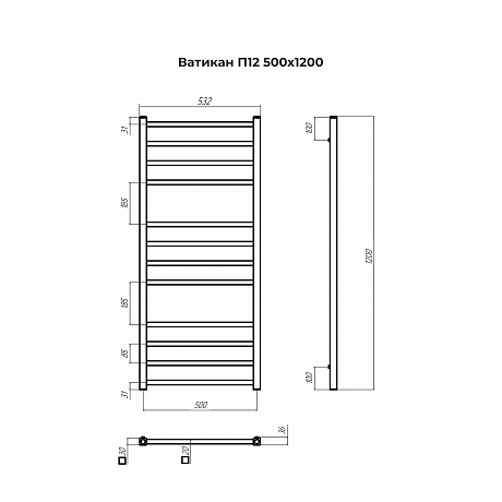 Терминус Ватикан 4670078543981