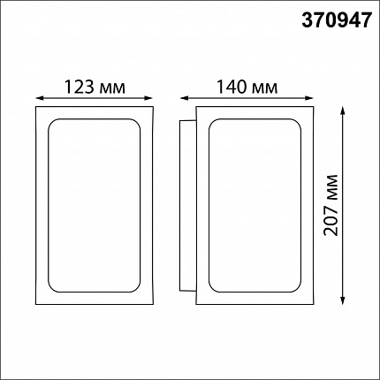 Светильник ландшафтный NOVOTECH ARBOR 370947 STREET