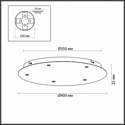 База потолочная ODEON LIGHT BASE 5054/KB PENDANT