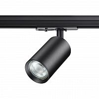 Novotech Pipe 370963
