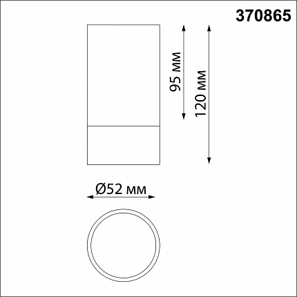 Светильник накладной NOVOTECH SLIM 370865 OVER