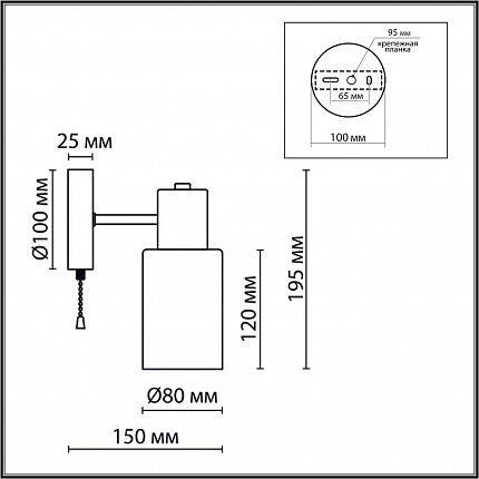 Бра LUMION MAVE 8100/1W COMFI