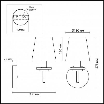Бра LUMION BETSY 4497/1W COUNTY