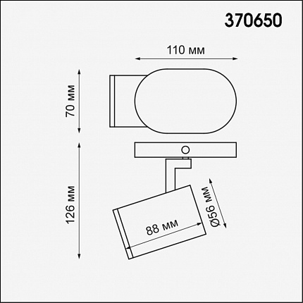 Накладной светильник NOVOTECH GUSTO 370650 OVER